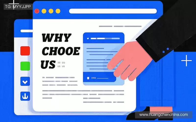 我们的品牌价值